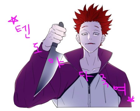 Тендо Сатори с короткими волосами