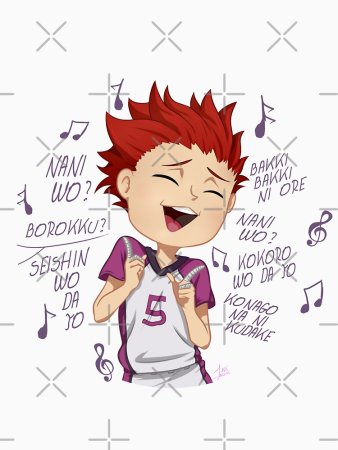 Тендо Сатори баки