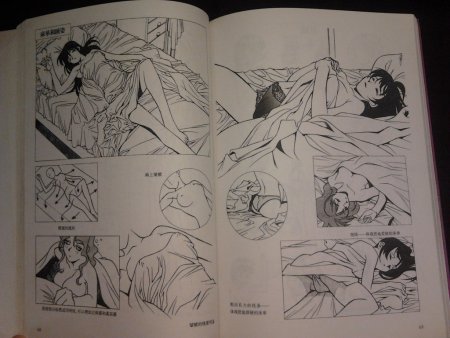 Кристофер Харт "рисуем мангу!"