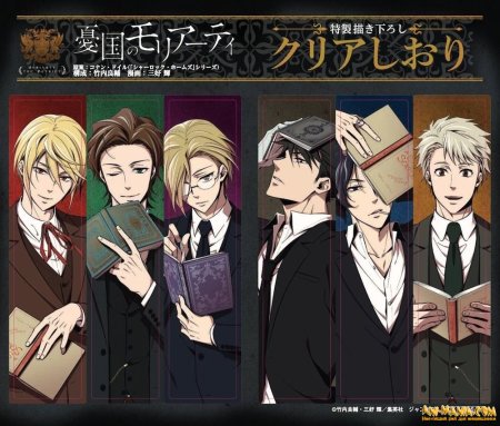 Yuukoku no Moriarty