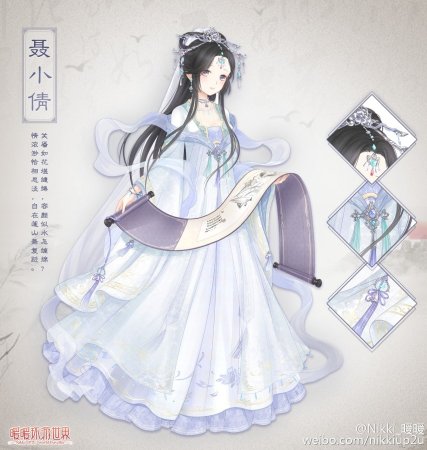 Ханьфу эскиз аниме