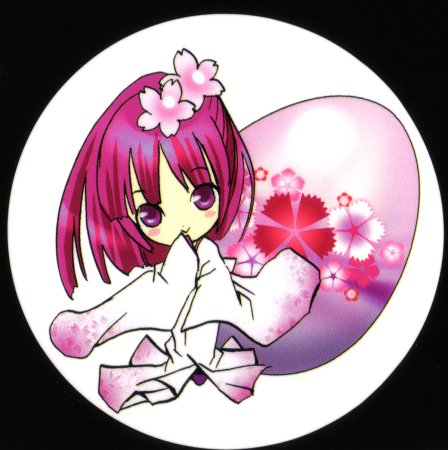 Чара Хранители Утау