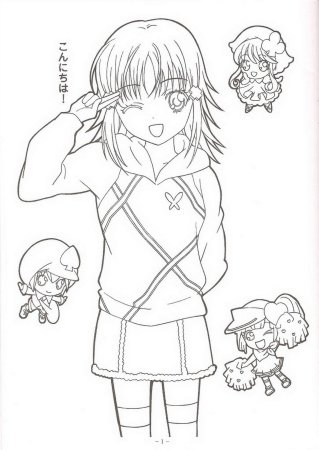 Аниме Чара Хранители Тадасе