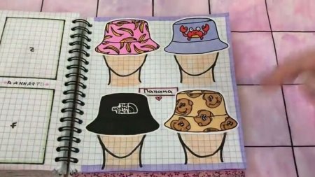 Идеи для бумажных сюрпр Зов