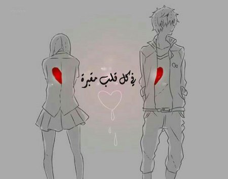 Аниме пары расстаются