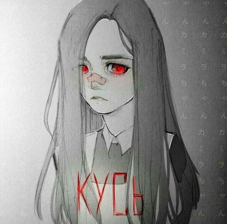 Идеи для рисования аниме