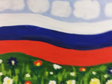 Рисование флаг России