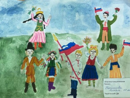 Поделка многонациональная Россия