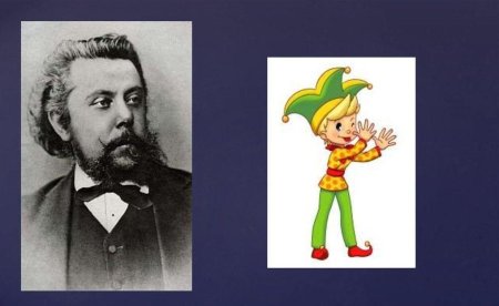 М П Мусоргский вокальный цикл детская