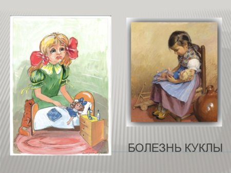 Чайковский пётр Ильич болезнь куклы