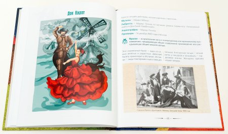 Наташа рисунок детский