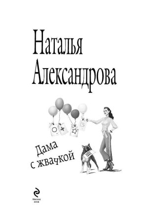 Музы музыкальная для детей