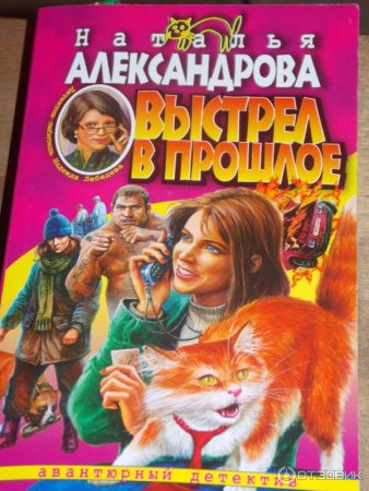 Иллюстрации для читательского дневника