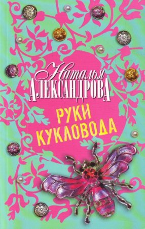 Текст песни