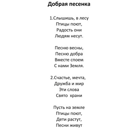 Книга Наталья Александрова. Рагу из любимого дядюшки