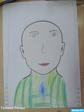 Рисование папы