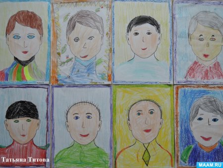 Портрет папы старшая группа