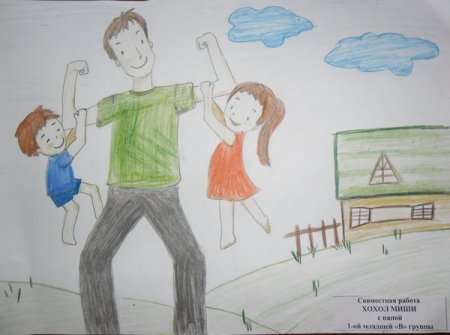 Мой папа лучше всех рисунки