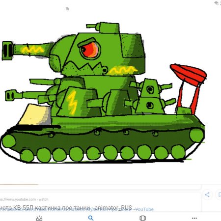 Танк мультяшный