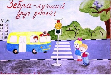 Рисунок по ПДД для 3 класса