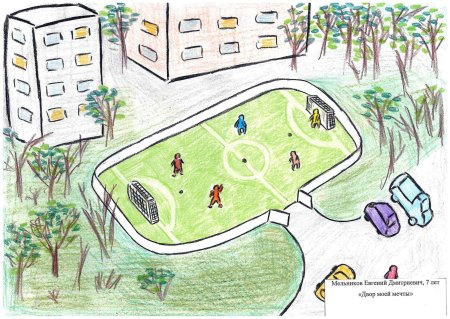 Архитектурное Макетирование для детей