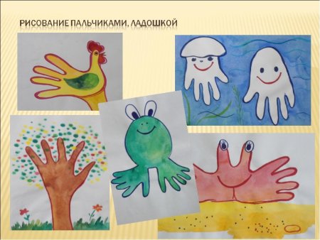 Рисование ладошками