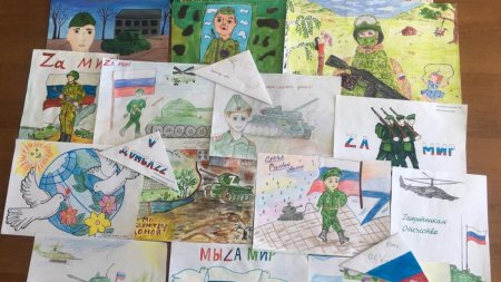 Рисунки для военных в поддержку