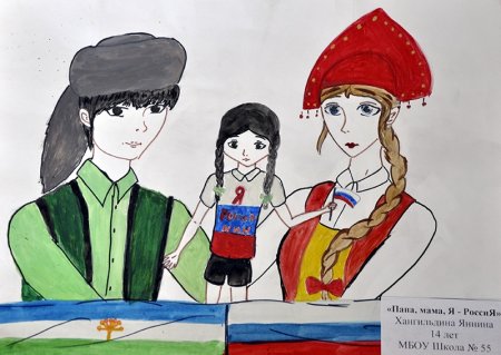 Конкурс рисунков единстве России таджики