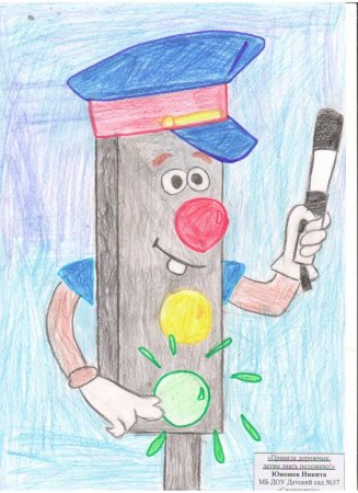 Детские рисунки на тему ПДД