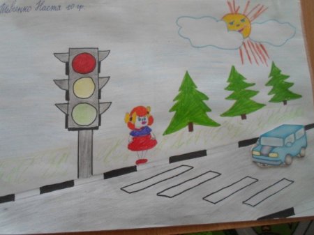 Рисунок на тему светофор