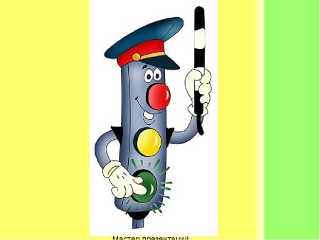 Светофор картинка для детей