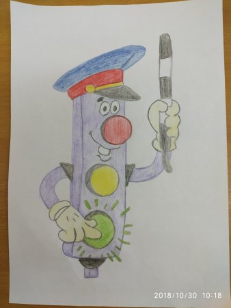 Нарисовать светофор