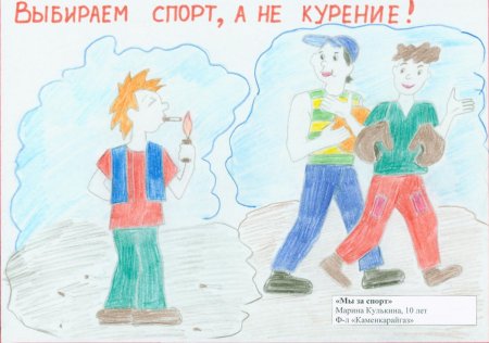 Детские рисунки о вреде курения