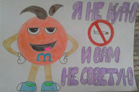 Рисунки ко Дню отказа от курения в школе
