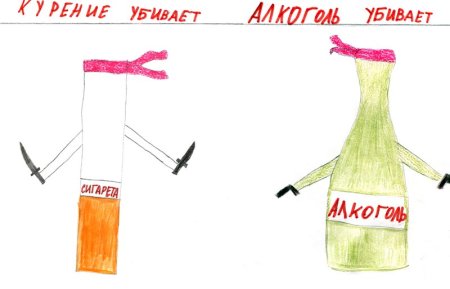 Дети против курения рисунки