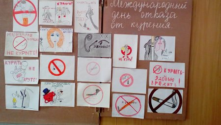 Выставка рисунков против курения