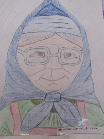 Нарисовать лицо бабушки