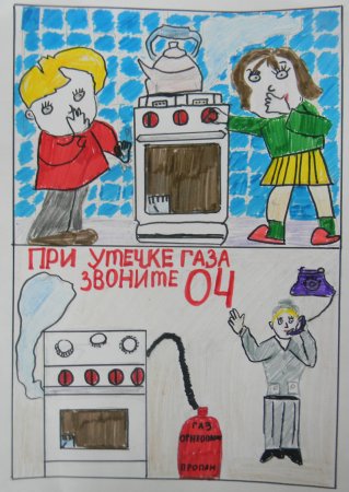 Рисунок на тему ГАЗ