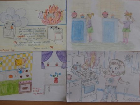 Безопасность газа в быту рисунки