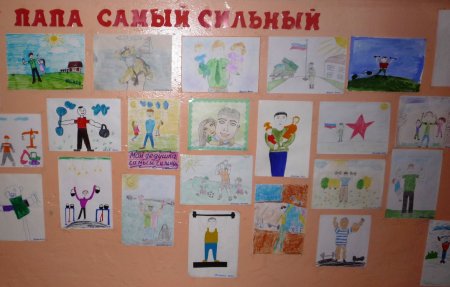 Выставка рисунков мой папа самый лучший