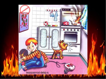 Безопасность дома