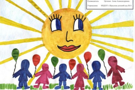 Выставка детского рисунка пусть всегда будет солнце