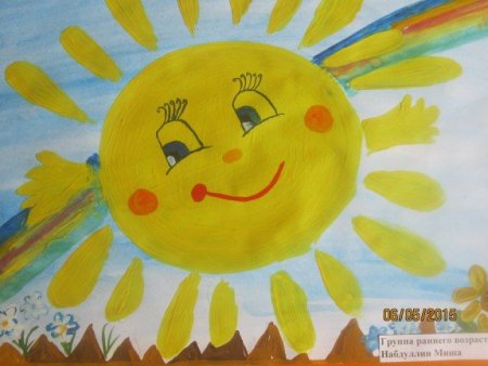 Солнечный день рисование