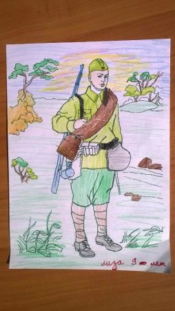Рисунки на вовоенную тему