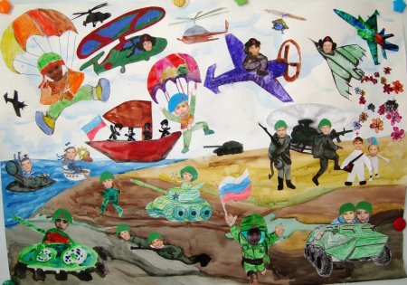 Плакат на 23 февраля