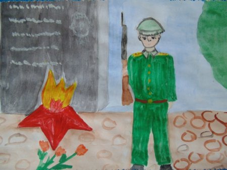 Солдат у вечного огня рисунок