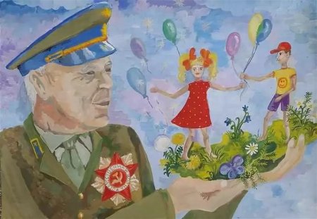 Победа глазами детей