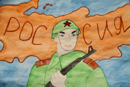 Рисунок на тему защитники Родины