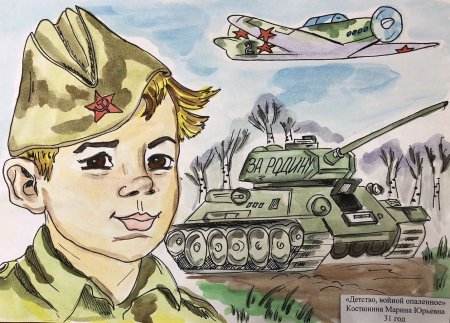 Рисунок на военную тематику