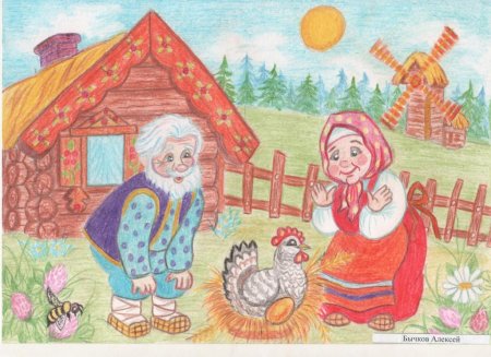 Иллюстрация к сказке Курочка Ряба нарисовать
